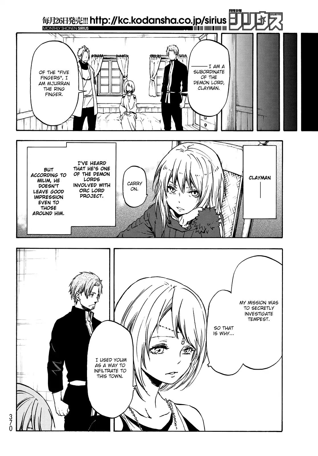 That Time I Got Reincarnated as a Slime, Chapter 61 image 07